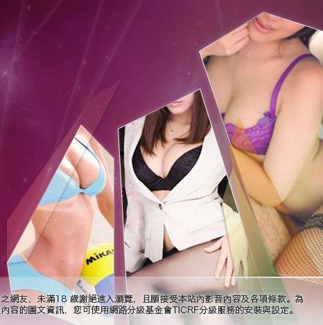 UThome影音視訊聊天室大胸部美女圖