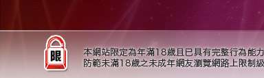 UThome影音視訊聊天室本網站限定年滿18歲方可瀏覽